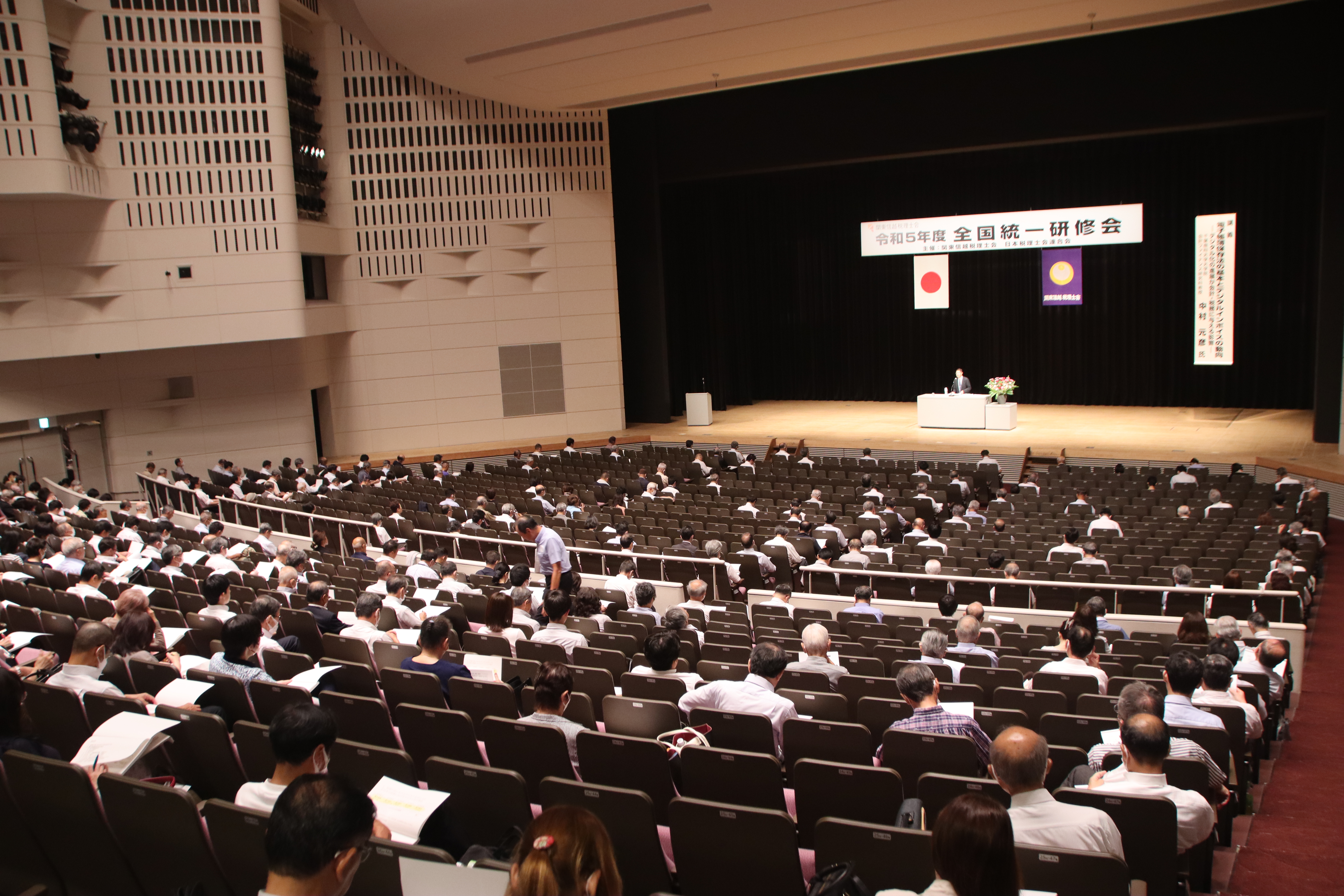 Venue of a study meeting